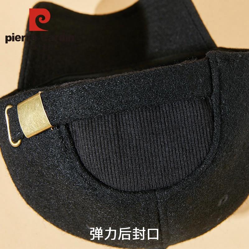 PIERRE CARDIN