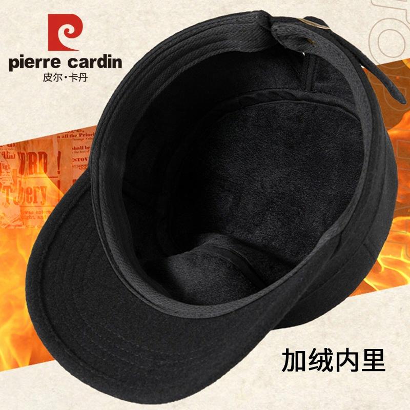 PIERRE CARDIN