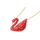 Swarovski Iconic Swan