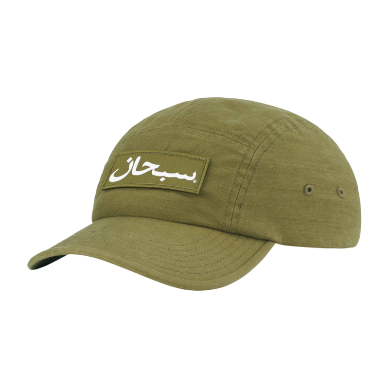 Supreme FW23 WEEK 7 ARABIC LOGO CAMP CAP