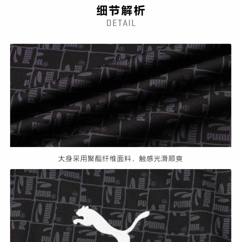 PUMA LS TEE T