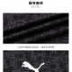 PUMA LS TEE T