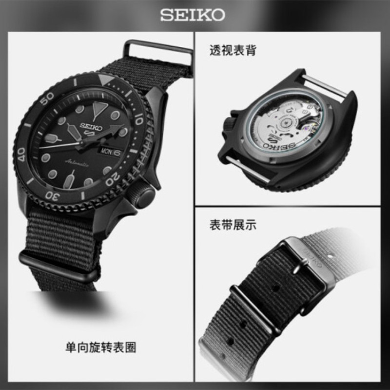 SEIKO SEIKO5 SRPD79K1
