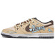 Nike Dunk Low Retro rich man