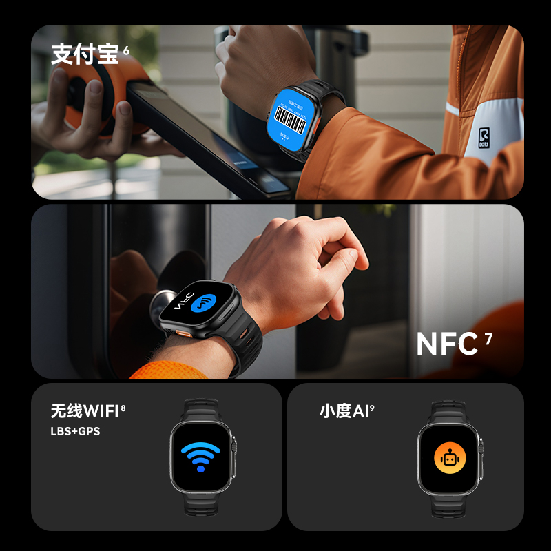 FAIRWHALE app nfc qq
