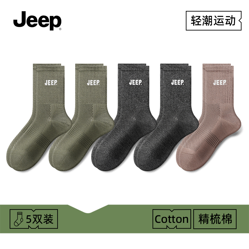 Jeep logo