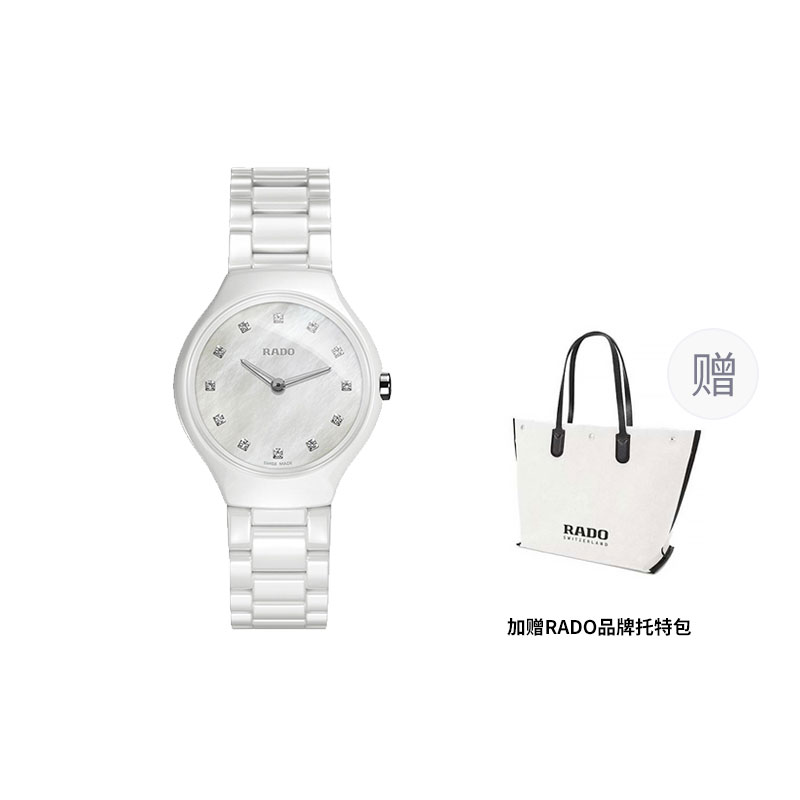 RADO 30 30mm