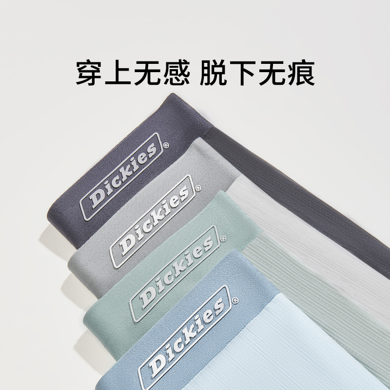 Dickies
