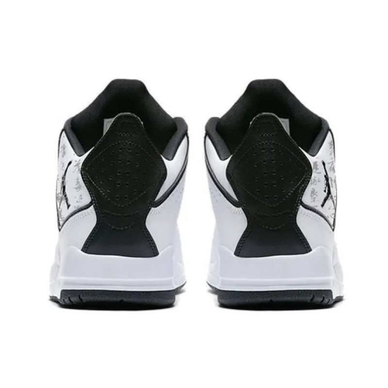 Jordan Courtside 23