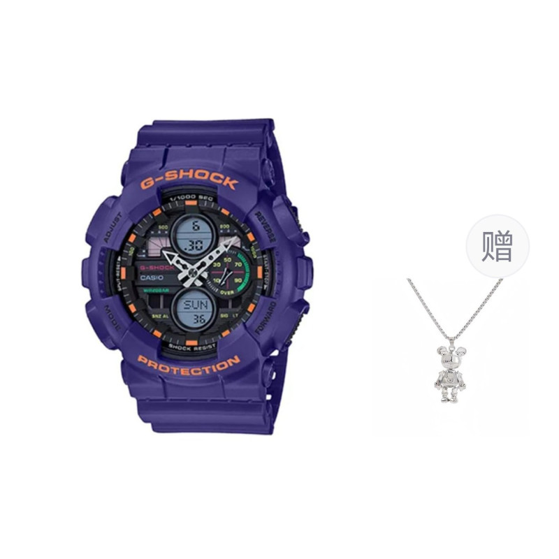 G-SHOCK