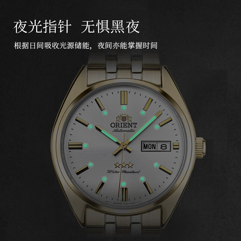 ORIENT RA-AB0E05