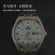 ORIENT RA-AB0E05