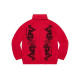 Supreme SS21 Week 15 Dragon Track Jacket