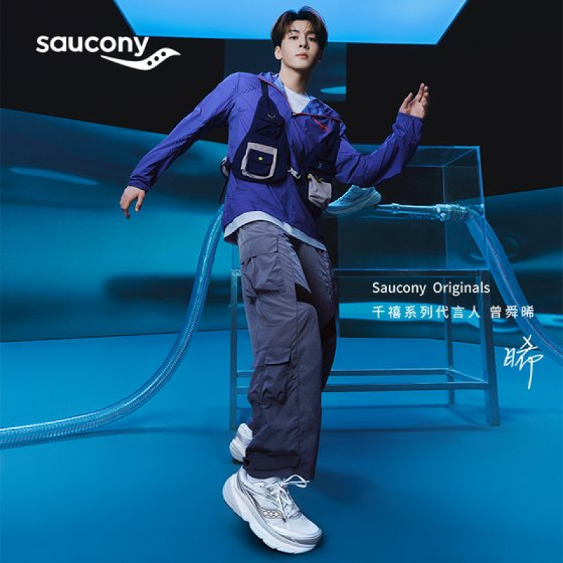 Saucony GUARD AMRPWRRUN