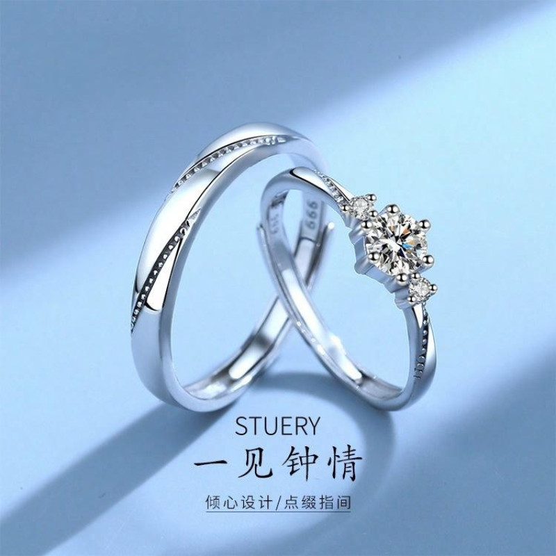 STUERY 999