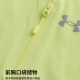 Under Armour TRAIL RUNNING T