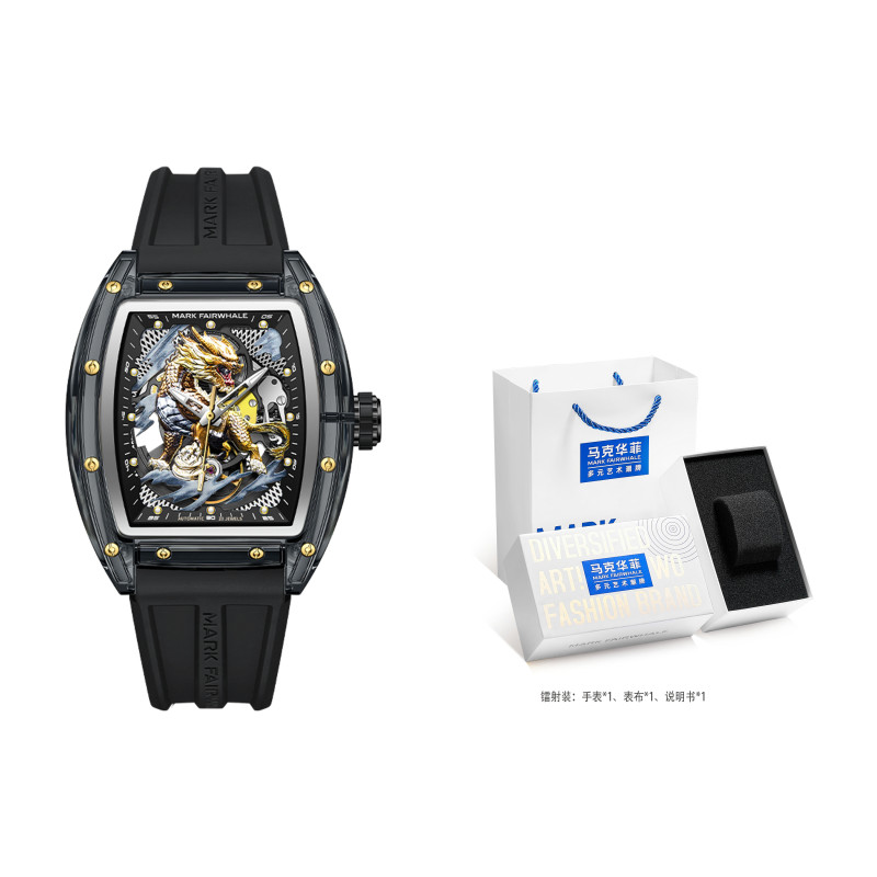 FAIRWHALE FW-6890-R