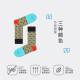 Happy socks 1