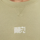 Nike FW23 NAI-KE