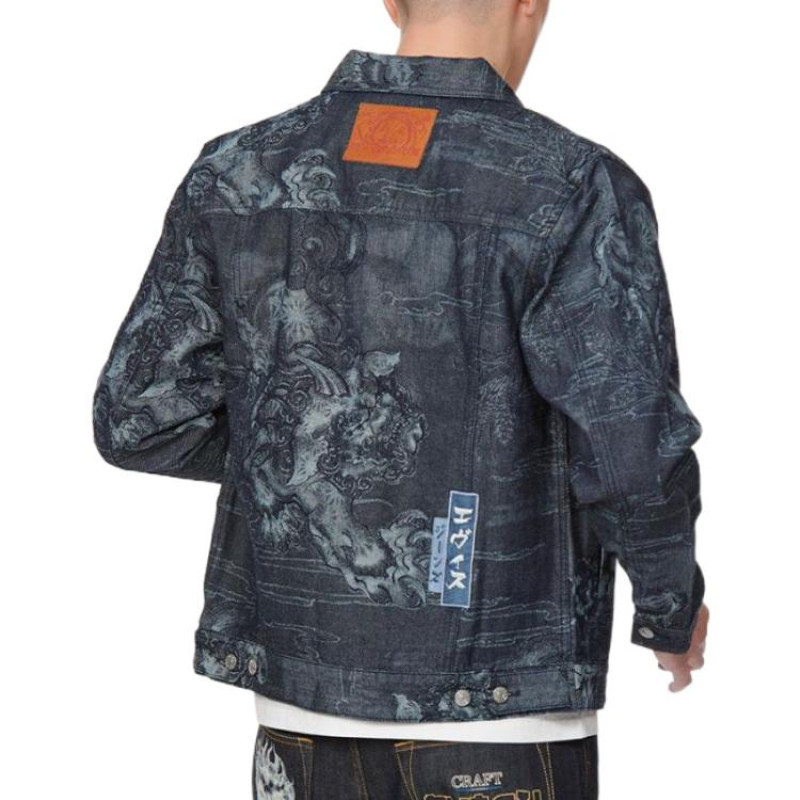 EVISU