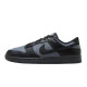 Nike Dunk Low 811