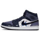 Jordan Air Jordan 1