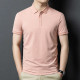 PIERRE CARDIN Polo