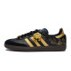 adidas originals SAMBA OG 811 24k