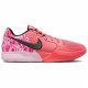 Nike Ja 2 Heart Eyes