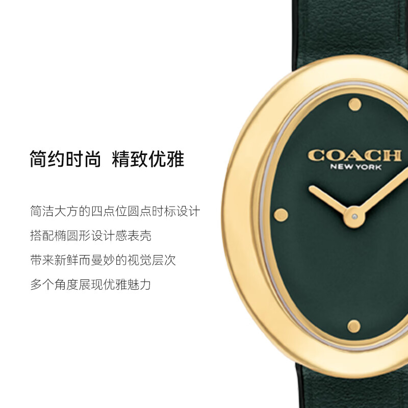 COACHSammy