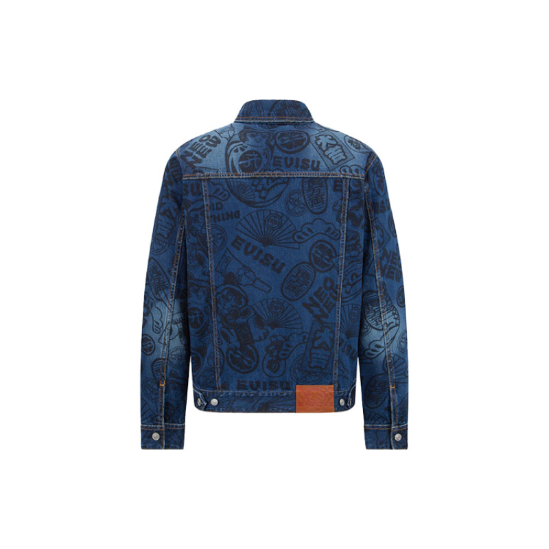 EVISU
