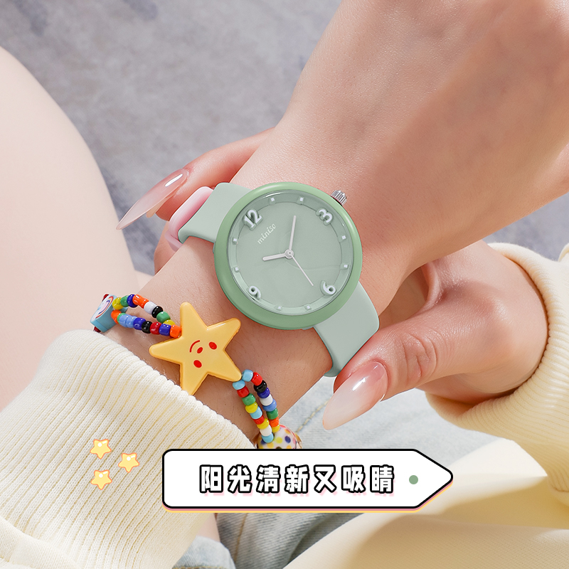 MINISO