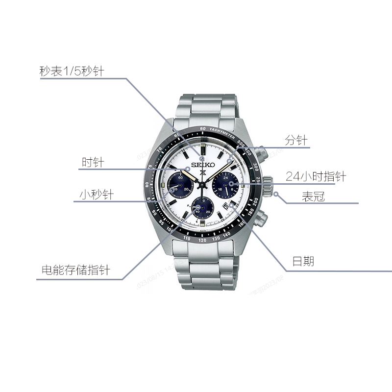 SEIKO prospex100 39mm SSC813