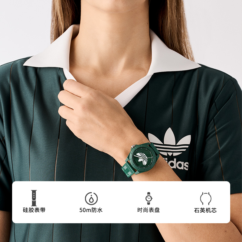 adidas originals PROJECT