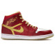 Jordan Air Jordan 1 mid 811