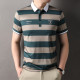 PIERRE CARDIN Polo