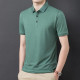 PIERRE CARDIN Polo