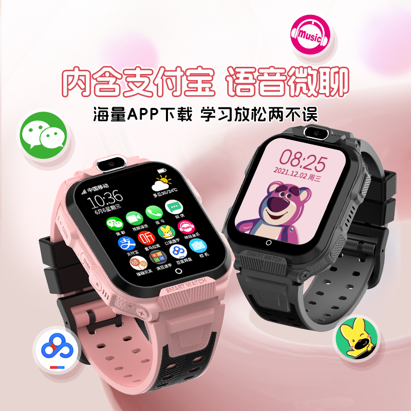Disney SF-54214K15-P app 4G IP68