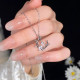 Regalrose 925