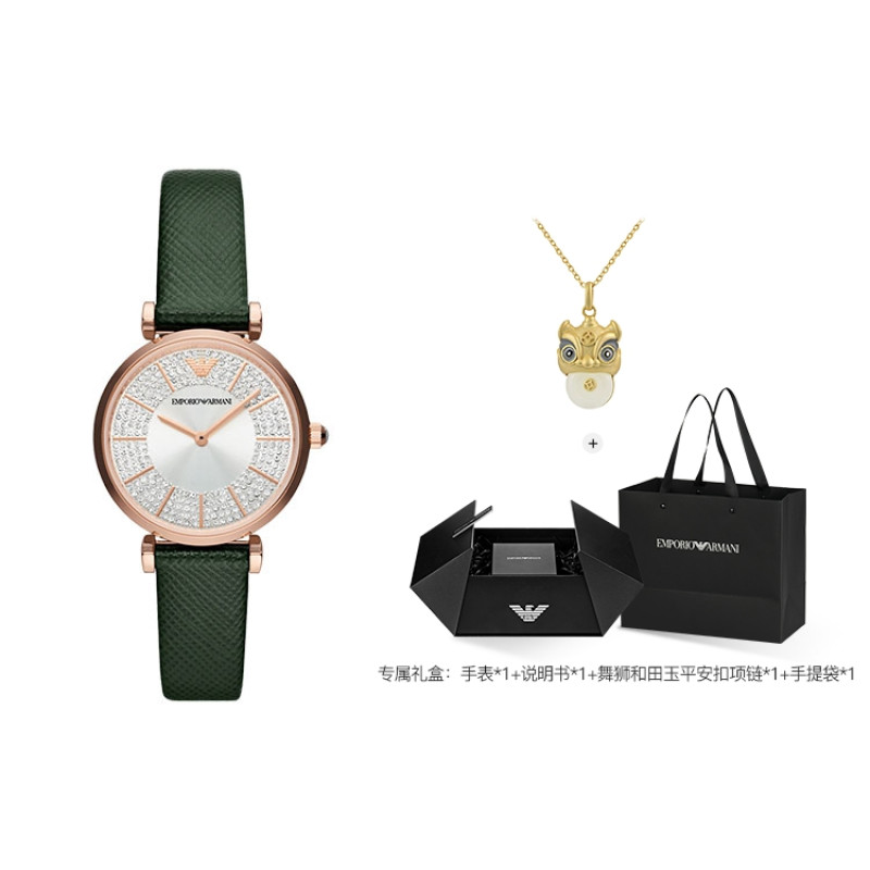 EMPORIO ARMANI AR11517
