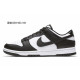 Nike Dunk Low Retro rich man
