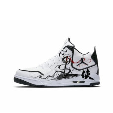 Jordan Courtside 23