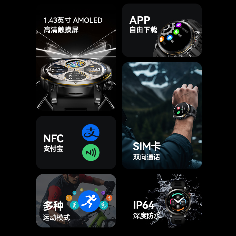 FAIRWHALE app ai nfc
