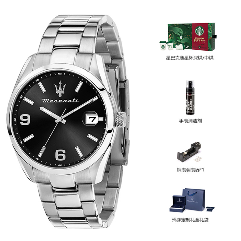 Maserati 43mm 50 R8853151007