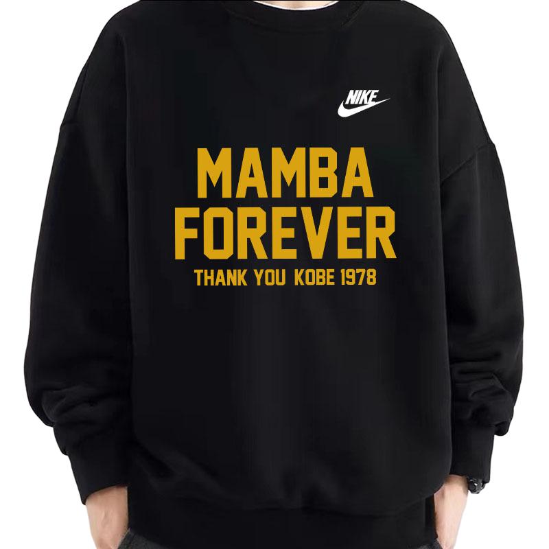 Nike Forever