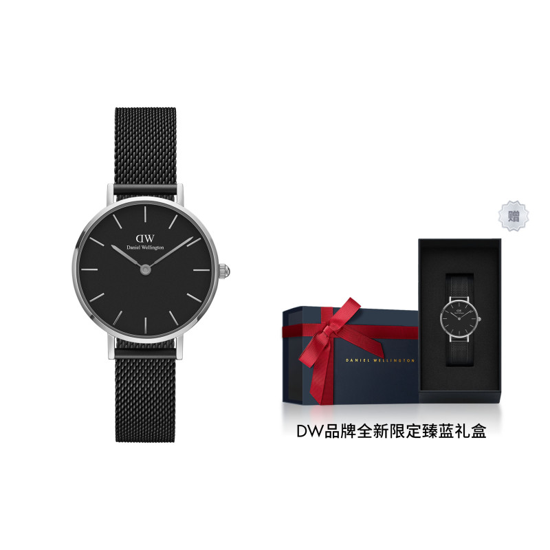 DW 28mm dw