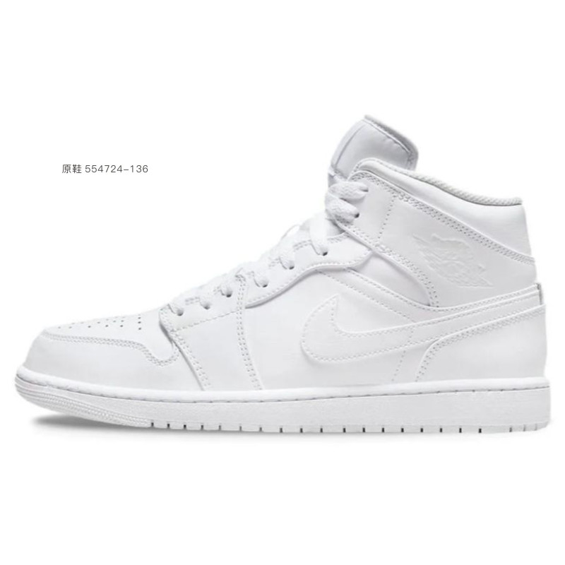 Jordan Air Jordan 1 CNY