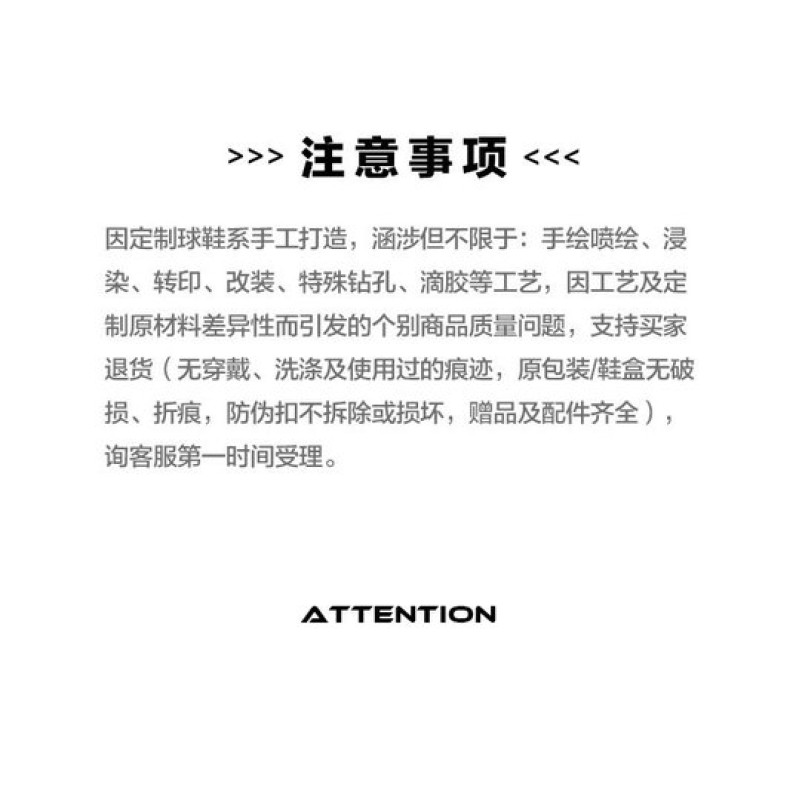 Timberland PREMIUM