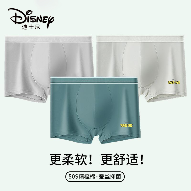 Disney 3