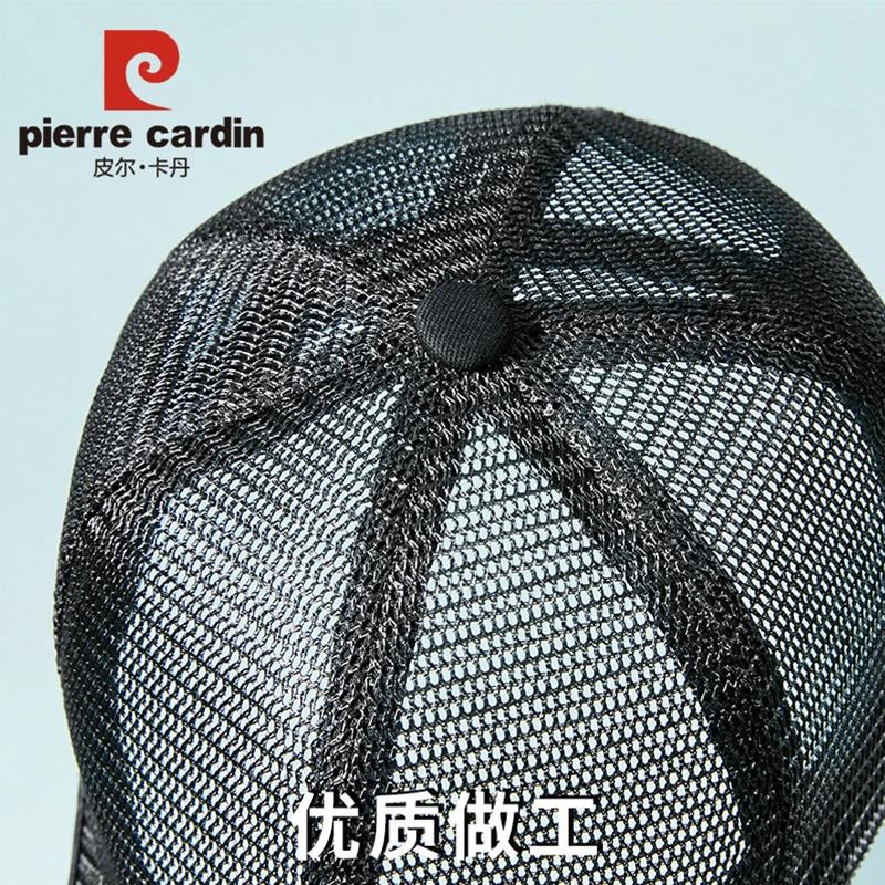 PIERRE CARDIN